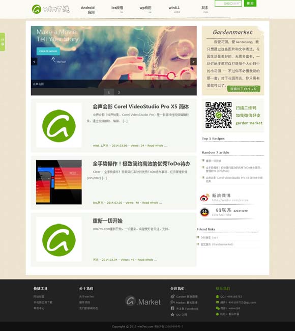 2020002期左岸春风一语断蓝 舞台上深情回望“远方的拉萨河”